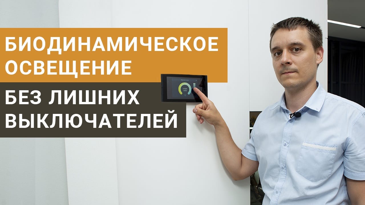 Новое видео с проекта на нашем канале